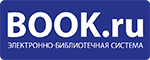 ЭБС BOOK.RU